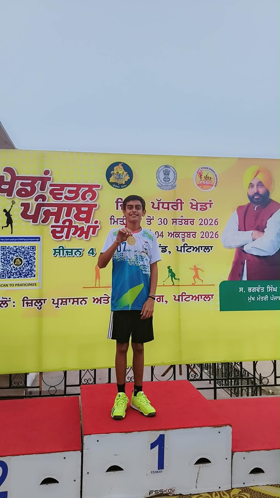 Atharv Abhiraj at the lawn tennis competition