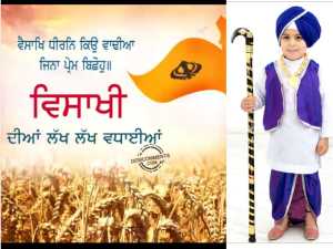 Baisakhi-Celebration-3